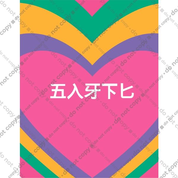 Блять кольоровий