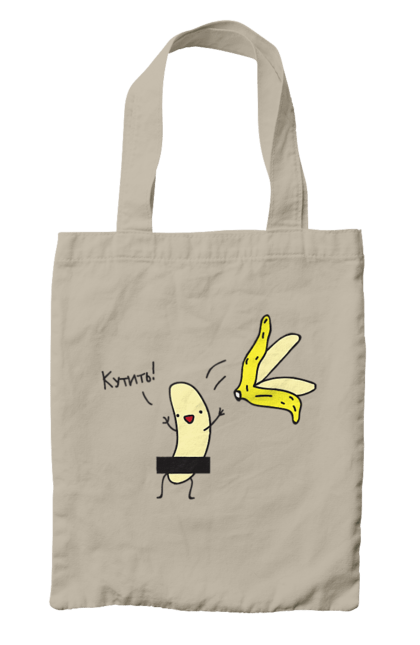 Сумка з принтом "Кутить". Банан, гумор, кутить, на вечірку. 2070702