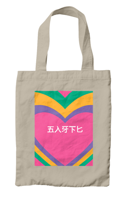 Bag with prints Бле. Hieroglyphs, inscription. 2070702