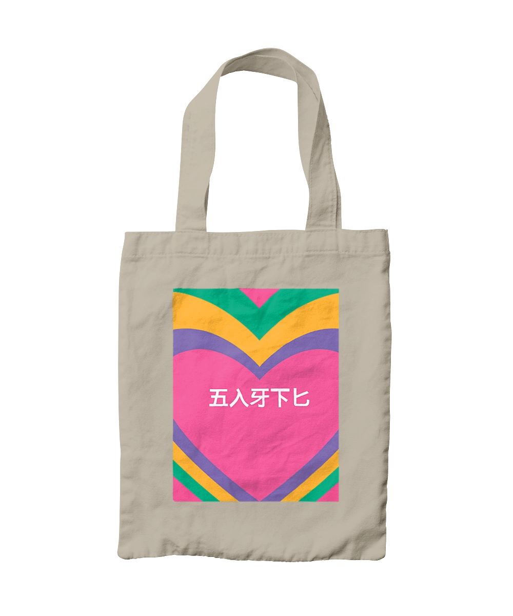 Блять кольоровий