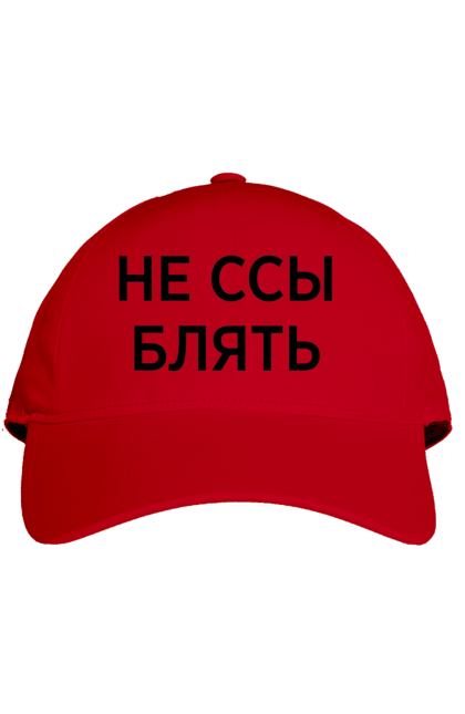 Cap with prints Do not be afraid. Have, humor, inscriptions. 2070702