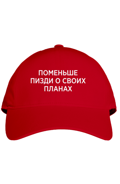 Cap with prints Less about your plans. Have, humor, inscriptions. 2070702