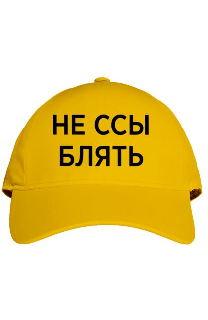 Cap with prints Do not be afraid. Have, humor, inscriptions. 2070702