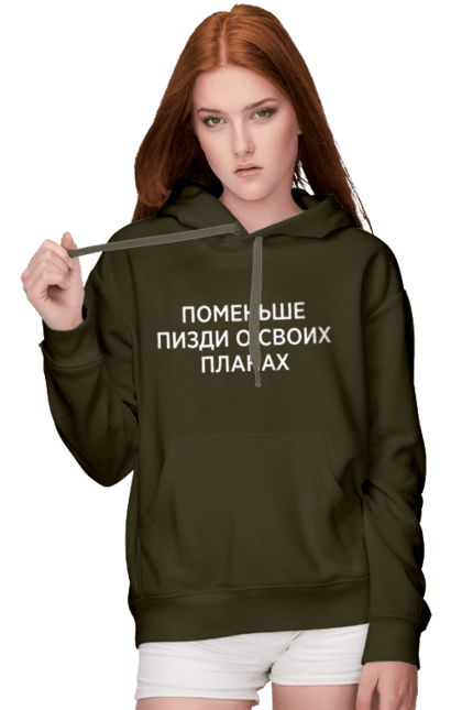 Women`s hoodie with prints Less about your plans. Have, humor, inscriptions. 2070702