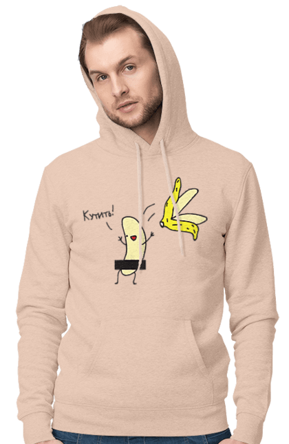 Чоловіче худі з принтом "Кутить". Банан, гумор, кутить, на вечірку. 2070702