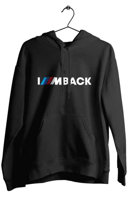 Чоловіче худі з принтом "I am back white BMW". Бмв, м серія. CustomPrint.market