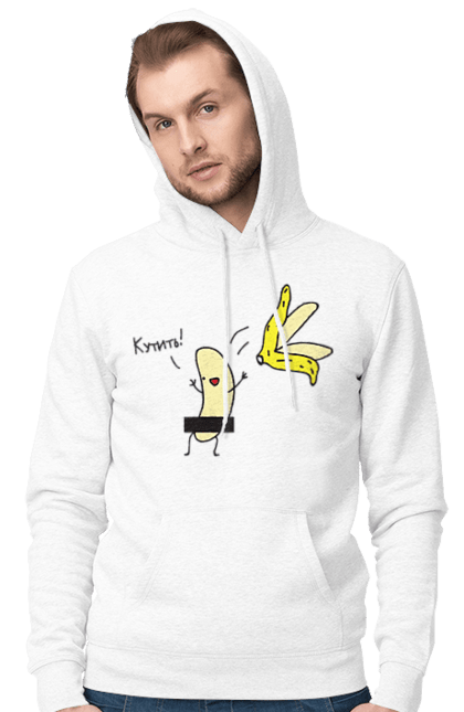 Чоловіче худі з принтом "Кутить". Банан, гумор, кутить, на вечірку. 2070702