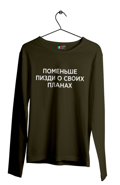 Men`s longsleeve with prints Less about your plans. Have, humor, inscriptions. 2070702