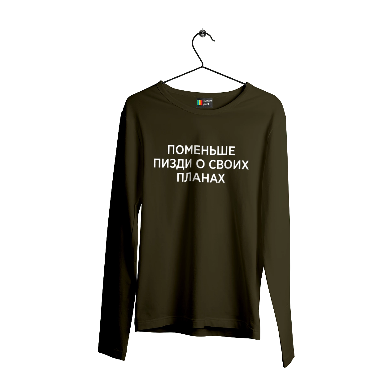 Less about your plans