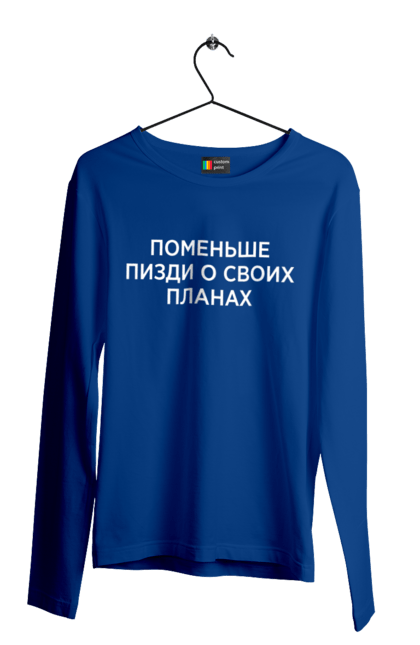 Men`s longsleeve with prints Less about your plans. Have, humor, inscriptions. 2070702