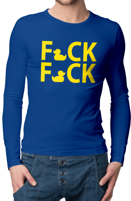 Мужской лонгслив с принтом Дак Фак Желтый. Надпись, прикол, уточки, фак фак. 2070702