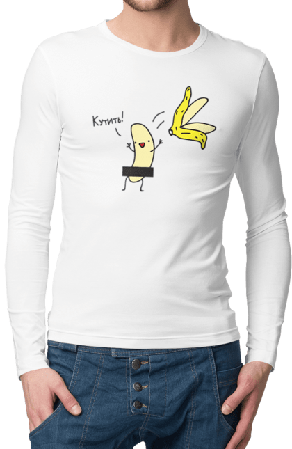 Men`s longsleeve with prints To booze. Banana, humour, on a party, to booze. 2070702