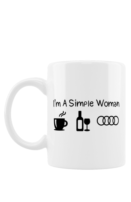 Чашка з принтом "Я Проста Жінка, Ауді". Ауді, вино, кава, машини. 2070702