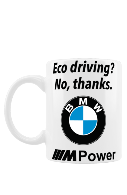 Чашка з принтом "Електрокар? нет, спасибо. БМВ". Бмв, електрокар, м серія, фан. 2070702