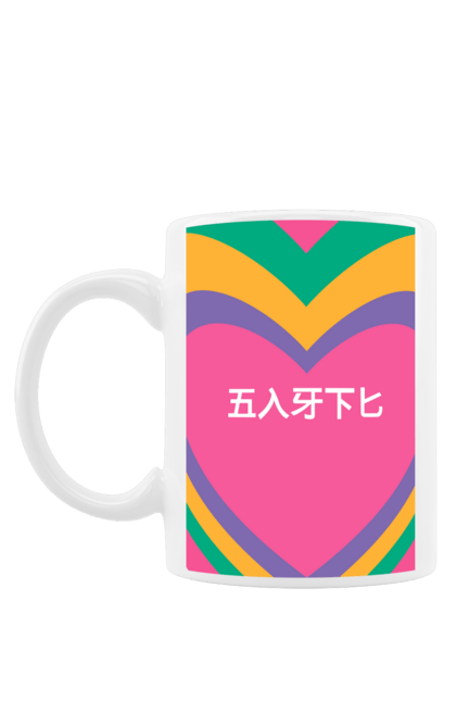 Mug with prints Бле. Hieroglyphs, inscription. 2070702