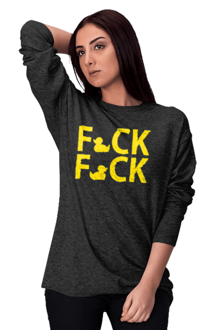 Світшот жіночий з принтом "Дак Фак жовтий". Качечки, напис, прикол, фак фак. 2070702