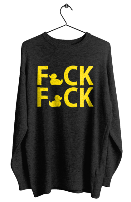 Світшот жіночий з принтом "Дак Фак жовтий". Качечки, напис, прикол, фак фак. 2070702