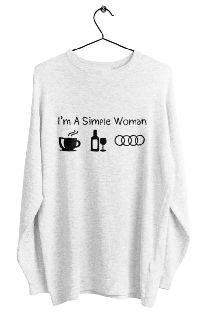 Світшот жіночий з принтом "Я Проста Жінка, Ауді". Ауді, вино, кава, машини. 2070702