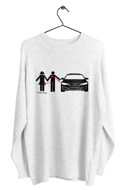 Світшот чоловічий з принтом "відносини БМВ". Бмв, машини, юмор. 2070702