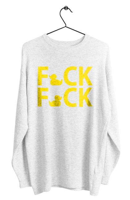 Men`s sweatshirt with prints Duck Fuck yellow. Ducks, fuck fuck, inscription, trick. 2070702