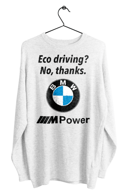 Світшот чоловічий з принтом "Електрокар? нет, спасибо. БМВ". Бмв, електрокар, м серія, фан. 2070702