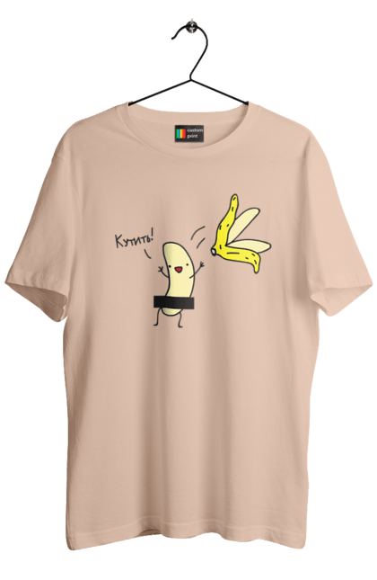 Футболка чоловіча з принтом "Кутить". Банан, гумор, кутить, на вечірку. 2070702