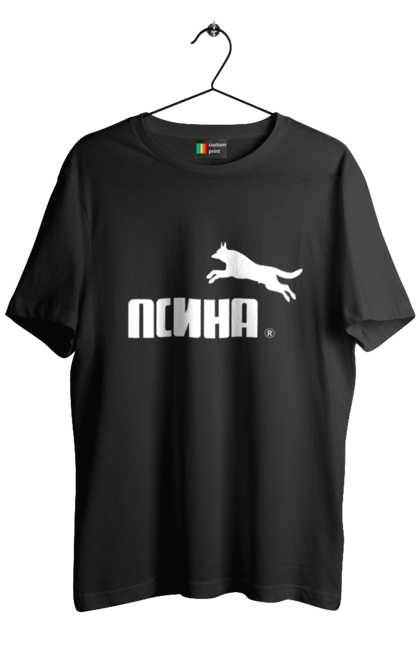 Футболка чоловіча з принтом "псина". Пес, псина, собака. aslan