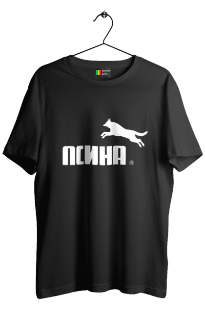 Футболка чоловіча з принтом "псина". Пес, псина, собака. CustomPrint.market