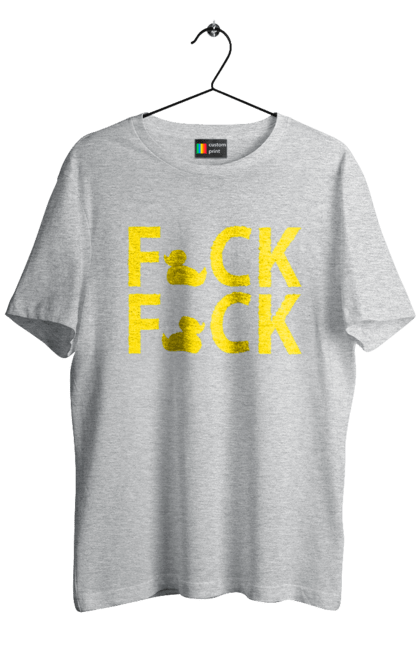 Men`s t-shirt with prints Duck Fuck yellow. Ducks, fuck fuck, inscription, trick. 2070702