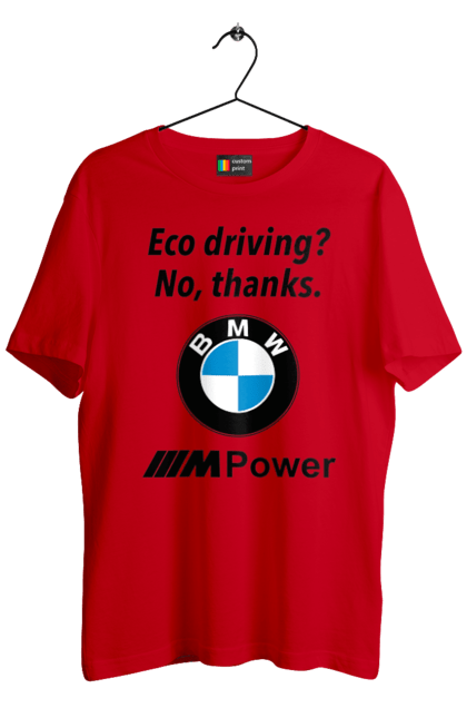 Футболка чоловіча з принтом "Електрокар? нет, спасибо. БМВ". Бмв, електрокар, м серія, фан. 2070702