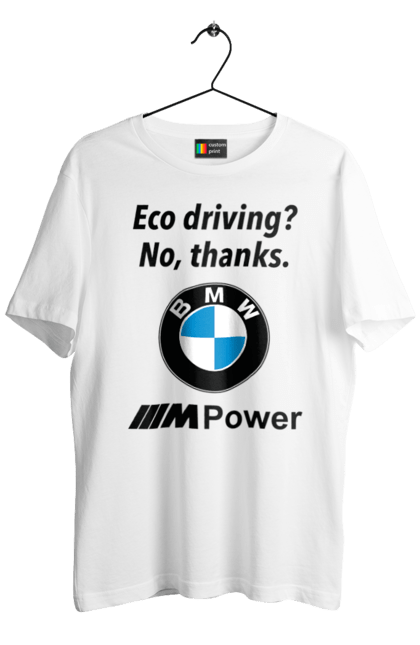 Футболка чоловіча з принтом "Електрокар? нет, спасибо. БМВ". Бмв, електрокар, м серія, фан. 2070702