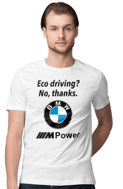 Футболка чоловіча з принтом "Електрокар? нет, спасибо. БМВ". Бмв, електрокар, м серія, фан. 2070702