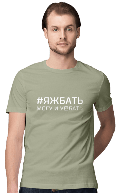 Men`s t-shirt with prints I'm the father. Father, have, humor. 2070702