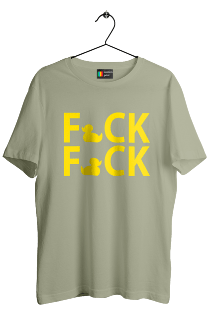 Men`s t-shirt with prints Duck Fuck yellow. Ducks, fuck fuck, inscription, trick. 2070702