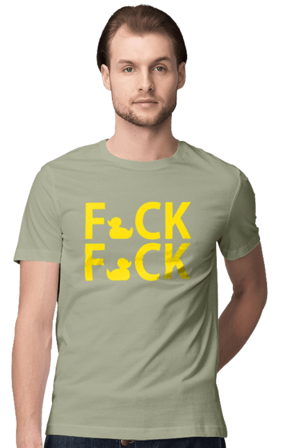 Men`s t-shirt with prints Duck Fuck yellow. Ducks, fuck fuck, inscription, trick. 2070702