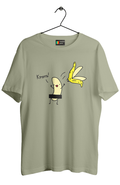 Футболка чоловіча з принтом "Кутить". Банан, гумор, кутить, на вечірку. 2070702