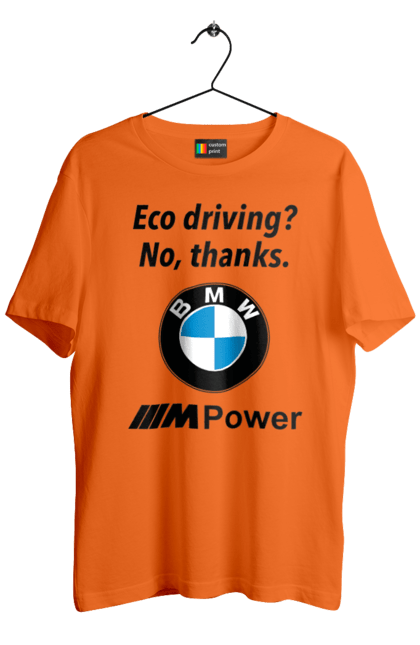 Футболка мужская с принтом Электрокар? нет, спасибо. БМВ. Бмв, м серия, фан, электрокар. 2070702