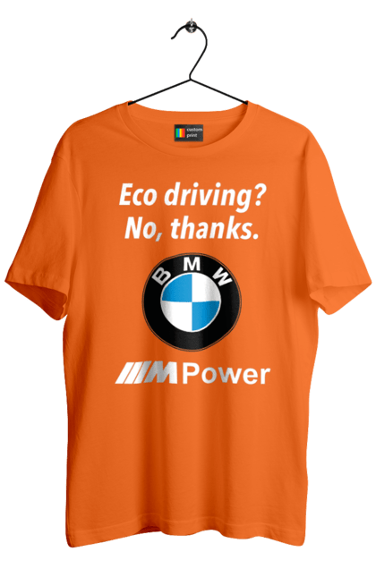 Футболка мужская с принтом Електрокар? Нет спасибо. Бмв, машины, электрокар. 2070702