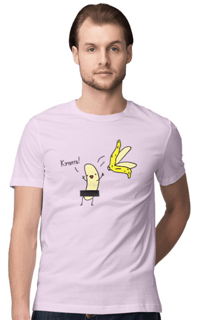 Men`s t-shirt with prints To booze. Banana, humour, on a party, to booze. 2070702