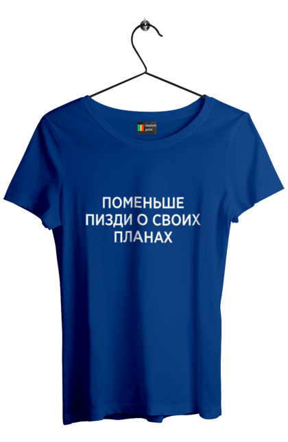 Women`s t-shirt with prints Less about your plans. Have, humor, inscriptions. 2070702