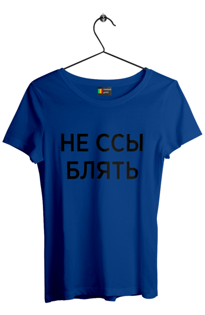 Women`s t-shirt with prints Do not be afraid. Have, humor, inscriptions. 2070702