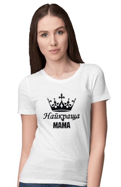 Футболка жіноча з принтом "57 Bl". Королева, корона, мати, сімейні. CustomPrint.market