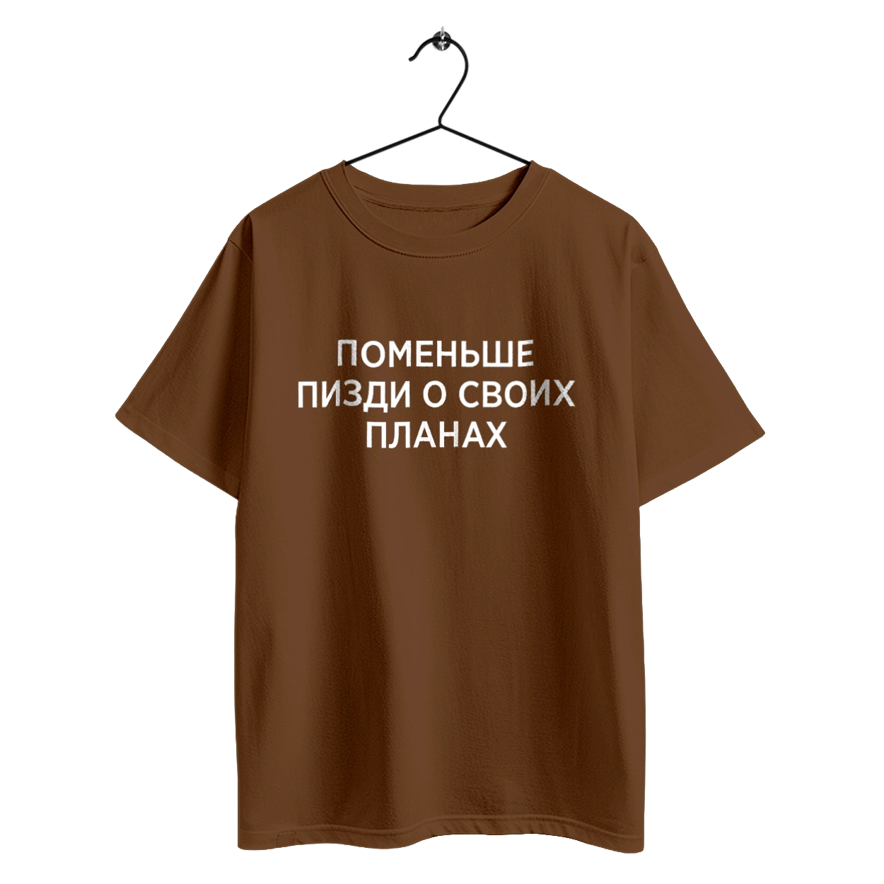 Less about your plans