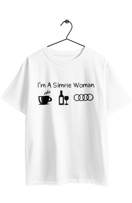 Футболка оверсайз з принтом "Я Проста Жінка, Ауді". Ауді, вино, кава, машини. 2070702