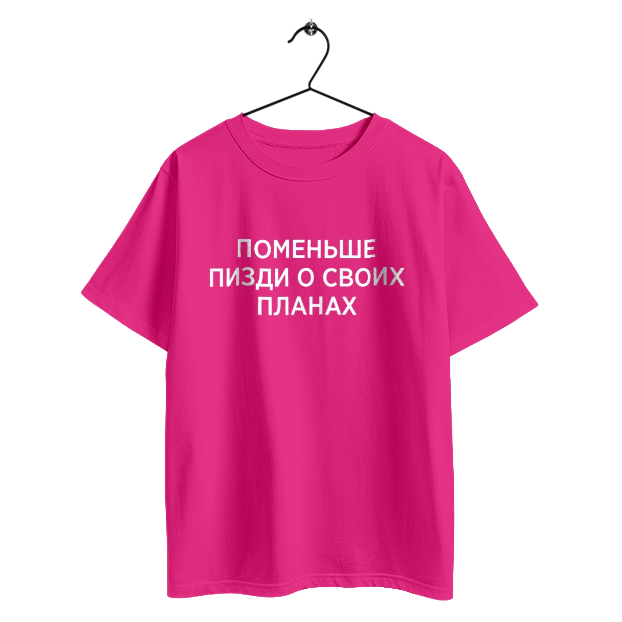 Less about your plans