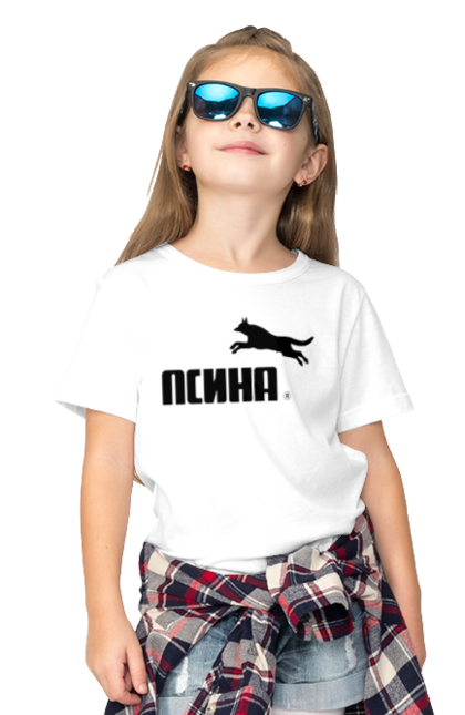 Футболка дитяча з принтом "псина". Пес, псина, собака. CustomPrint.market